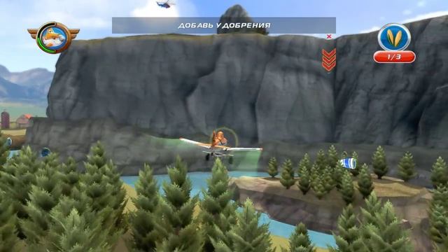 Самолеты (игра)прохождение часть4 / Disney Planes (the game) walkthrouth part4 смотреть онлайн