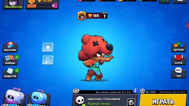 ДАВАЙТЕ ПОМОГАТЬ ДРУГ ДРУГУ!!🎉 смотреть онлайн
