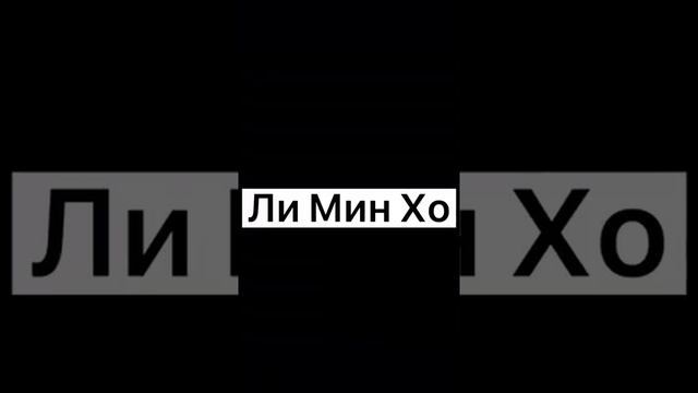 Самые красивые актёры из корей смотреть онлайн