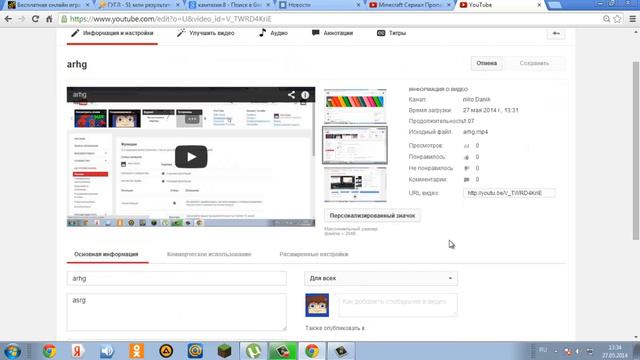 КАК поставить картинку на видео смотреть онлайн