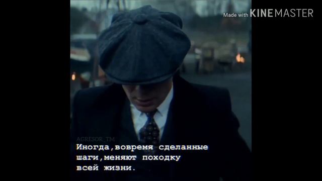 Острые козырьки цитаты смотреть онлайн