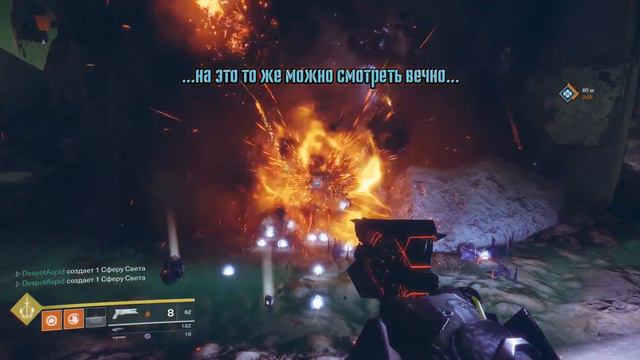 Destiny 2 быстрая прокачка абсолюта смотреть онлайн