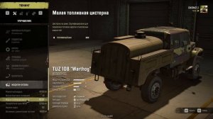 SnowRunner.Где найти TUZ 108 WARTHOG