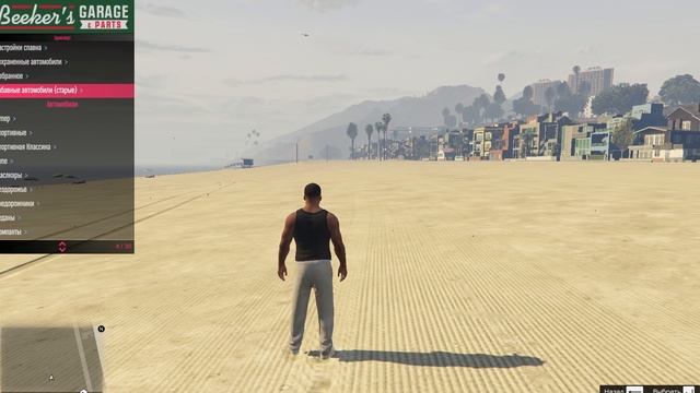 Пропадают машины после спавна гта 5 / исчезают машины в gta 5 / трейнер menyoo на русском (2023) смотреть онлайн