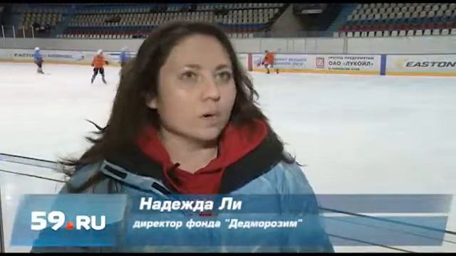 Хоккейная лига «Дедморозим» - 1 смотреть онлайн