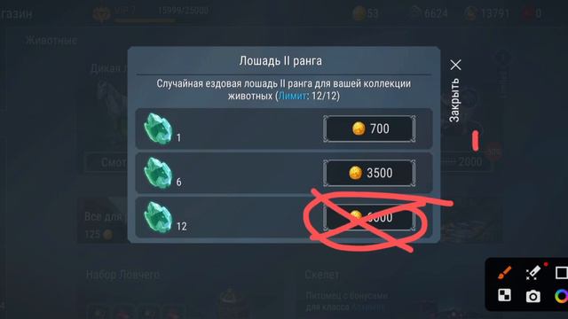 #Donate . Как и на что правильно донатить в игре Фростборн! | Frostborn coop SURVIVAL смотреть онлайн