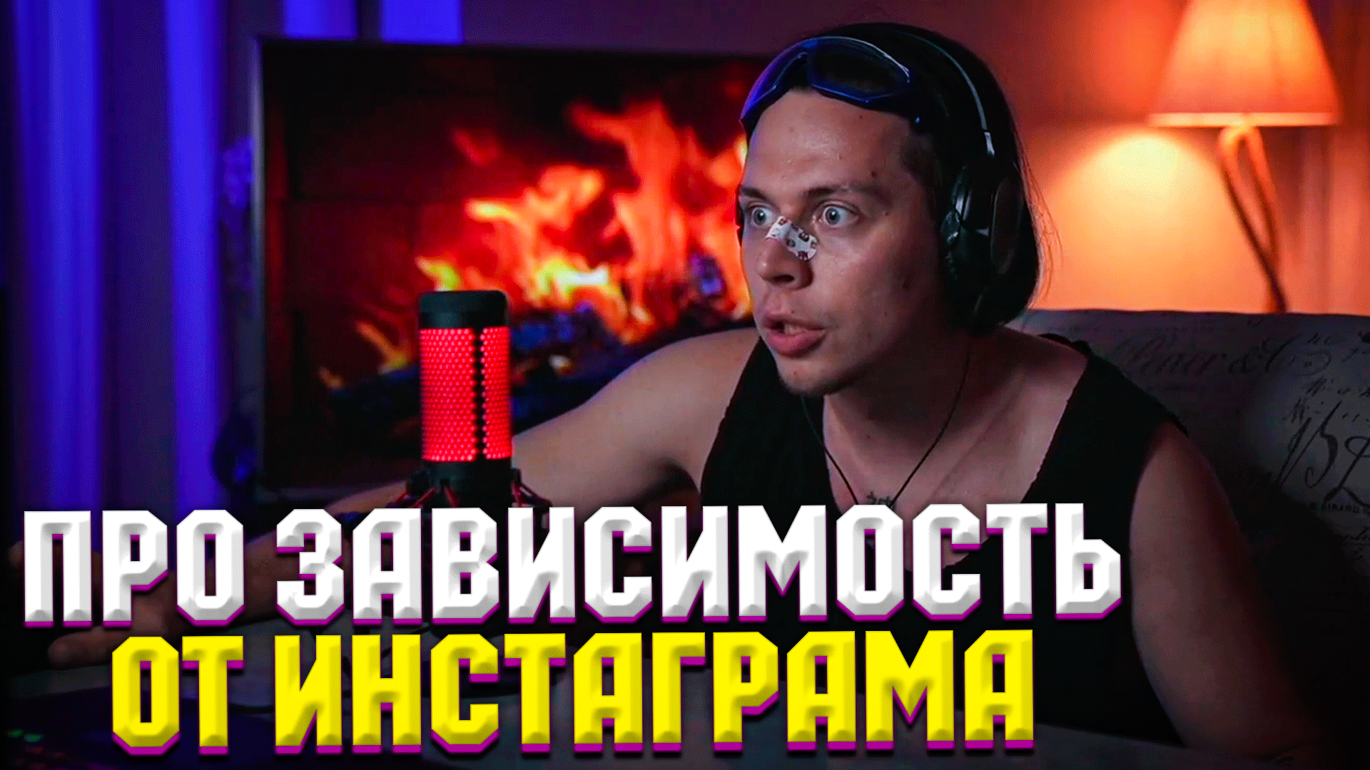 ФРАМЕ ТАМЕР ПРО ПОДПИСКИ В ИНСТАГРАМЕ | Frametamer666