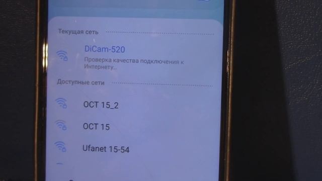 обзор камеры Digma Dicam 520! смотреть онлайн