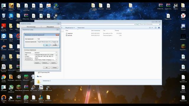 не запускается файл Start.bat 100% решение (сервер майнкрафт) смотреть онлайн
