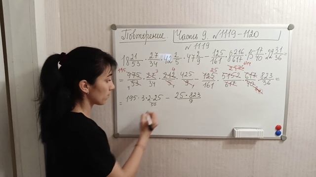 #МАТЕМАТИКА #5КЛАСС Повторение №1119 - 1120