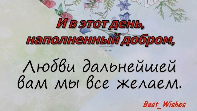 Юбилей 25 лет Свадьбы Поздравление с Серебряной Свадьбой с Годовщиной - Красивая Прикольная Открытк смотреть онлайн