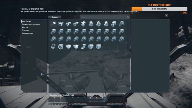 СТРОИМ БАЗУ ВНУТРИ АСТЕРОИДА - Space Engineers смотреть онлайн