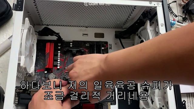 잼제임스의 콤퓨타 ASMR(AMD 기본쿨러(프리즘)에서 싸제 쿨러(JONSBO CR-2100 AUTO RGB)로 바꾸기) смотреть онлайн
