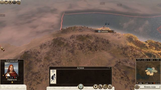 Rome 2 total war Как открыть все фракции !!! + Обзорная серия за Трапезунд. смотреть онлайн