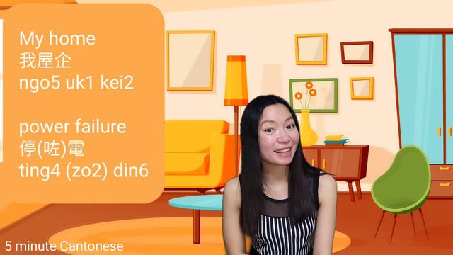 Lesson 127: How to say "STOP" in Cantonese #learncantonese смотреть онлайн