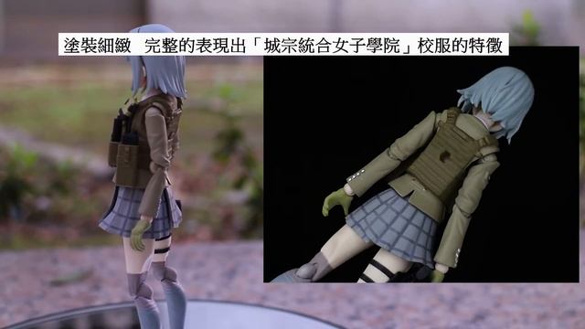 【試作系列 】開箱 figma SP-098 椎名六花 ( しいな りっか ) смотреть онлайн
