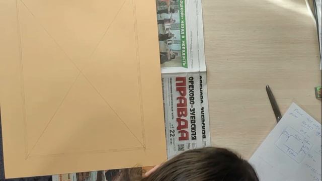 Ремонтный Гений