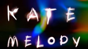 Kate Melody - Зажигаем вместе с Kate Melody