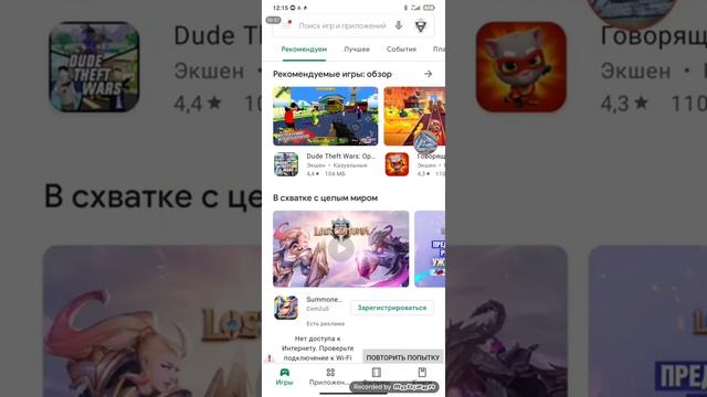 решаем проблему : вы вышли из аккаунта Google чтобы продолжить войдите снова.