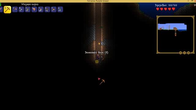 terraria версия 1.3.1.1 смотреть онлайн