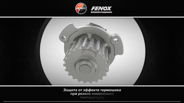 Fenox