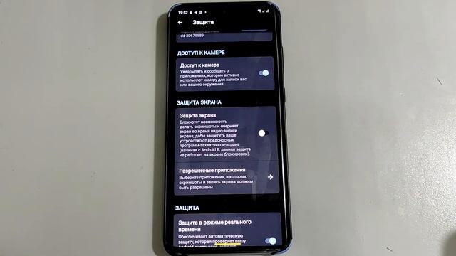 Как найти и удалить Шпионов на Андроид смотреть онлайн