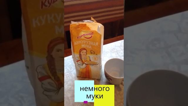 Не выбрасываю и не выливаю продукты смотреть онлайн
