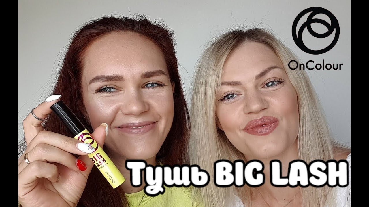 ОБЪЕМНАЯ ТУШЬ BIG LASH OnColour Орифлэйм тест драйв