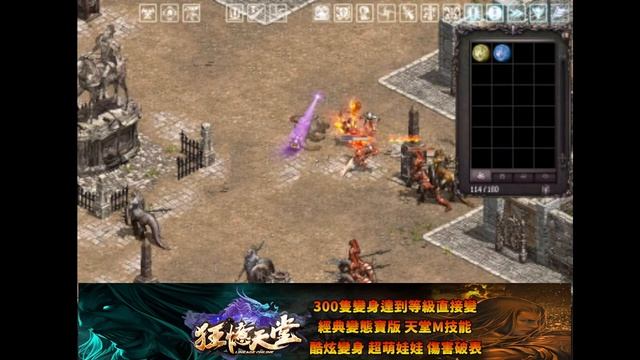 【狂憶天堂３服】http://kuang-yi.play-game.cc/forum.php【直播2023/04/01】遊戲ID：嘎 смотреть онлайн