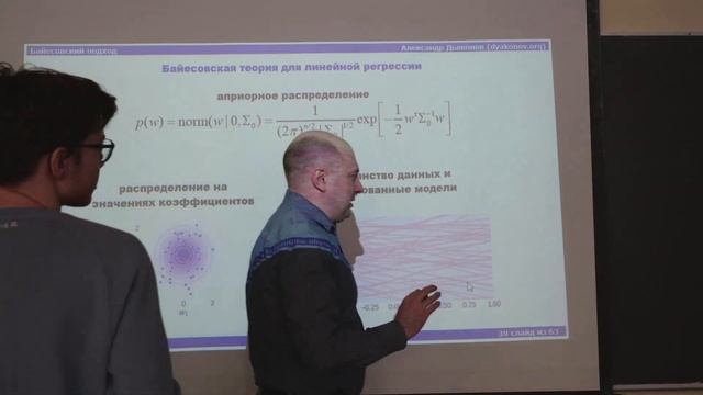 Дьяконов А.Г.| Лекция 19 по курсу Машинное обучение | ВМК МГУ смотреть онлайн
