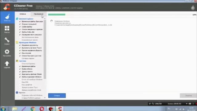 Удаляем вирус смотреть онлайн