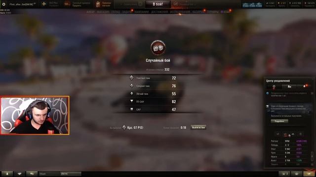 Kampfpanzer 07 P (E) в поисках мастера на ЕU смотреть онлайн
