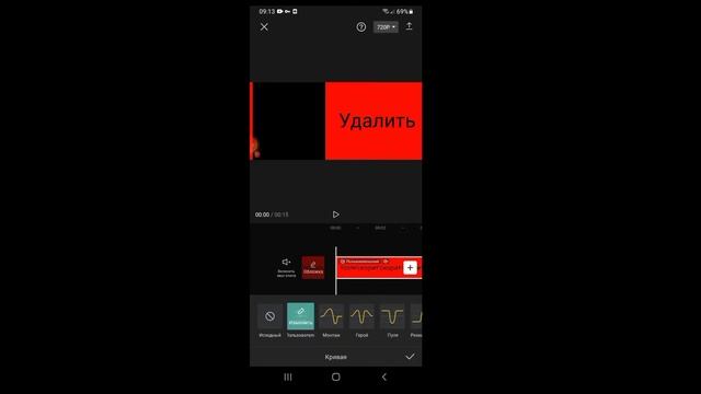 Как научится пользоваться Cap Cut. для начинаещего ютубера или тиктокера! смотреть онлайн