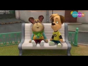 Барбоскины вырезанный фрагмент (01.05.2016) @LittleHecker777