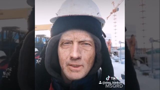 Энергетика, свободный график работы... смотреть онлайн