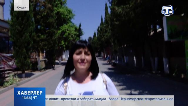 Судак ждёт туристов смотреть онлайн