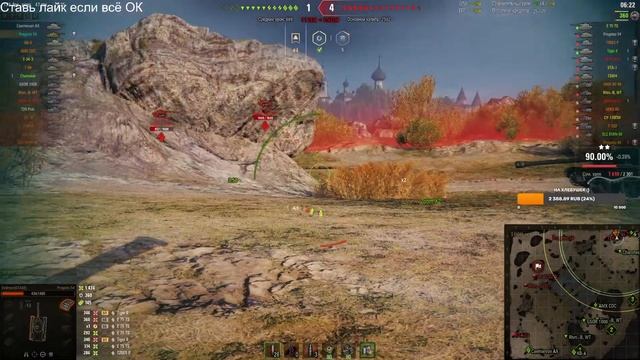 ФИНАЛ 3-х ОТМЕТОК НА МНОГОСТРАДАЛЬНОМ Progetto CC55 mod. 54 БЕЗ ГОЛДЫ! Стрим World of Tanks! смотреть онлайн