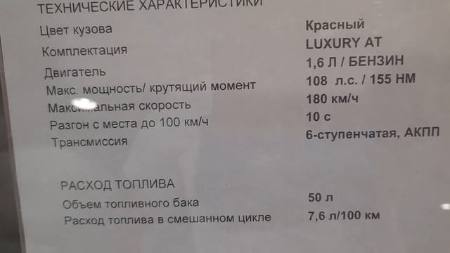 Новинка: ФАВ⏩FAW т77? Плагиат по Китайски. смотреть онлайн
