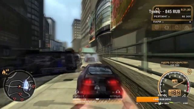 ПЕЧАЛЬНАЯ ПОГОНЯ... Need for Speed: Most Wanted смотреть онлайн