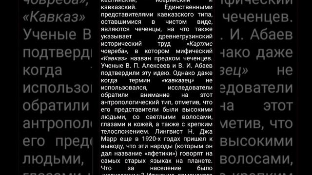 ИТАЛЬЯНЦЫ О ЧЕЧЕНЦАХ И КАКОЕ ОТНОШЕНИЕ ИМЕЕТ СЛОВО КАВКАЗСКАЯ РАСА К ЧЕЧЕНЦАМ ПЕРЕВОД С ИТАЛЬЯНСКОГ смотреть онлайн