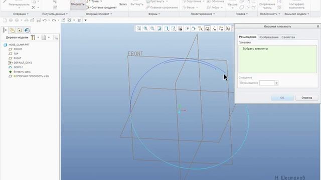 Creo Parametric. Адаптивный хомут (Часть 1) Adaptive clamp (Part 1) смотреть онлайн