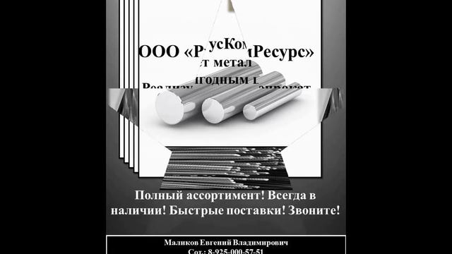 Лист х/к смотреть онлайн
