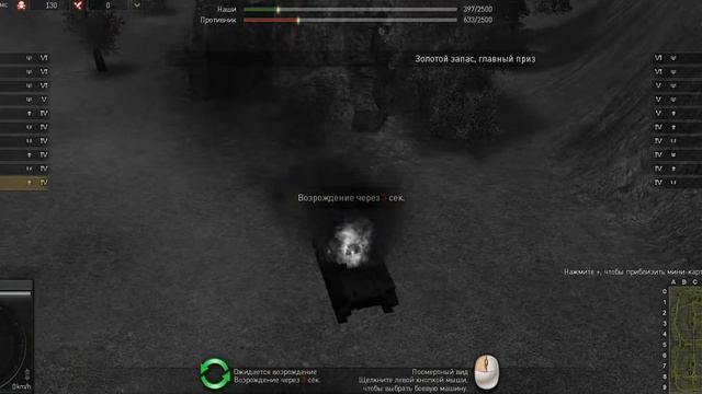 игра ground war tanks смотреть онлайн