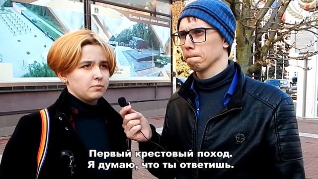 5 ГЛУПЫХ ВОПРОСОВ ПО ИСТОРИИ / Люди на улице отвечают на школьные вопросы за деньги смотреть онлайн