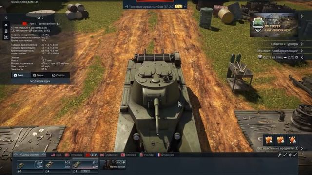 Приключения по играм! Garru's Mod| Kiling Floor 2| Paladins|Roblox|War Thunder!!!!!!!!!! смотреть онлайн