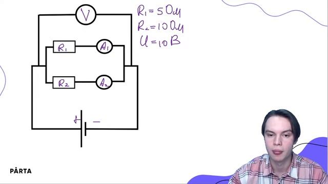 Работа и Мощность тока | ФИЗИКА 2023 | PARTA смотреть онлайн