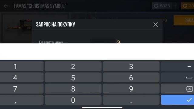 ЗАКУП НА 17000 ГОЛДЫ В СТАНДОФ2 | ЗАКУП В СТАНДОФ2 смотреть онлайн