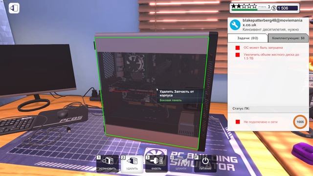 Мастерская починки ПК в PC Building Simulator: Ремонт, Диагностика и Улучшения! смотреть онлайн