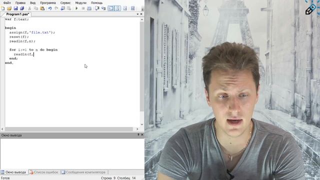 ИНФОРМАТИКА. Разбор КЕГЭ-2021. Задача 27, прототип ЦЕПОЧКИ, Pascal смотреть онлайн