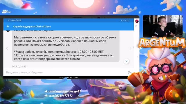 НОВЫЙ СПОСОБ КАК СМЕНИТЬ ПОЧТУ SUPERCELL ID В CLASH OF CLANS! НОВЫЙ 100% РАБОЧИЙ СПОСОБ В КОК! смотреть онлайн